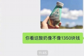 如何讨要被骗的jia盟费用